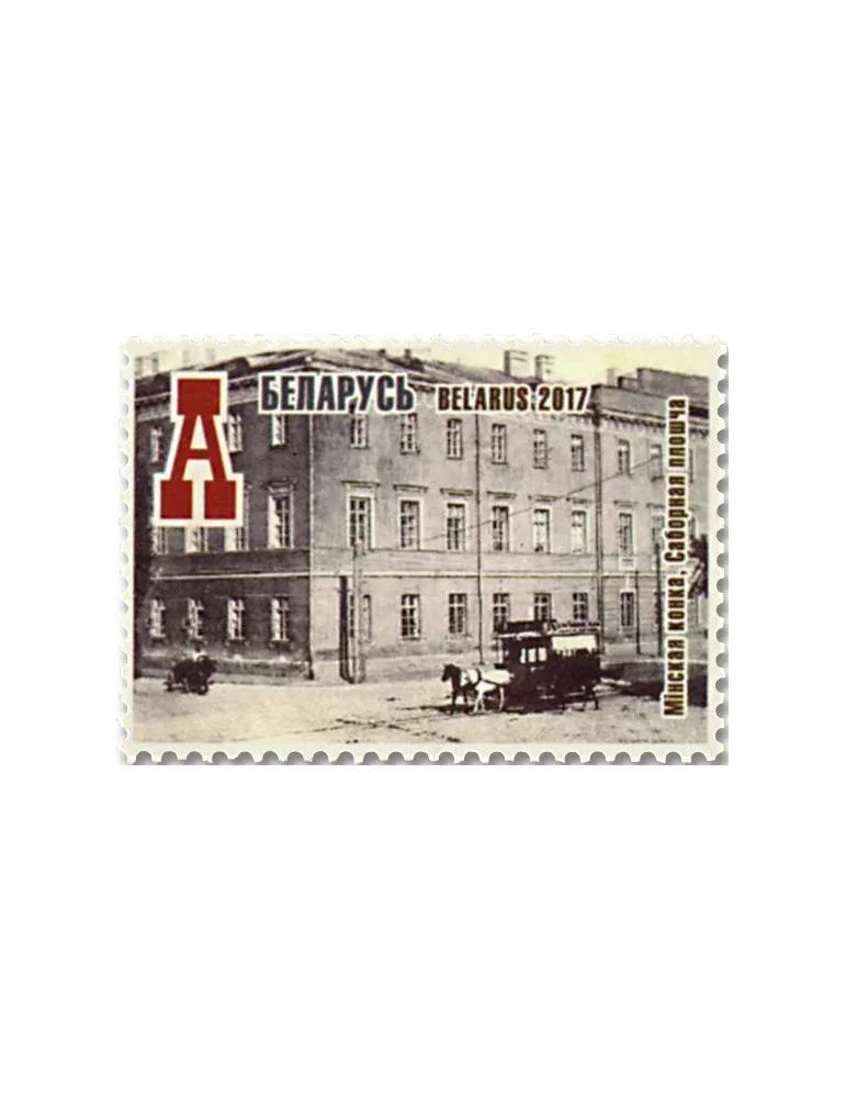 n° 1005/1008 - Timbre BIELORUSSIE Poste