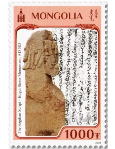 n° 3250/3255 - Timbre MONGOLIE Poste