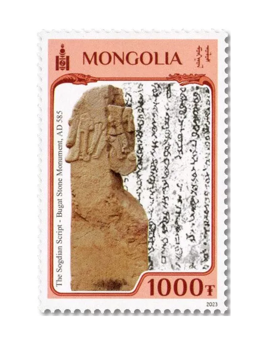 n° 3250/3255 - Timbre MONGOLIE Poste