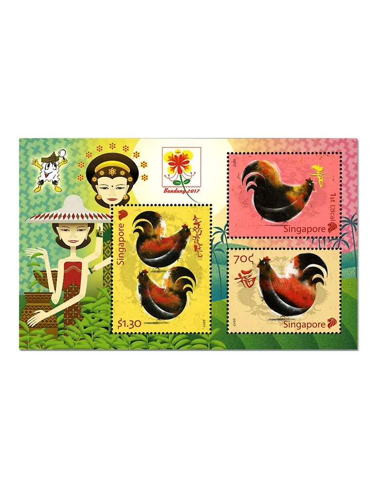 n° 193 - Timbre SINGAPOUR Blocs et feuillets