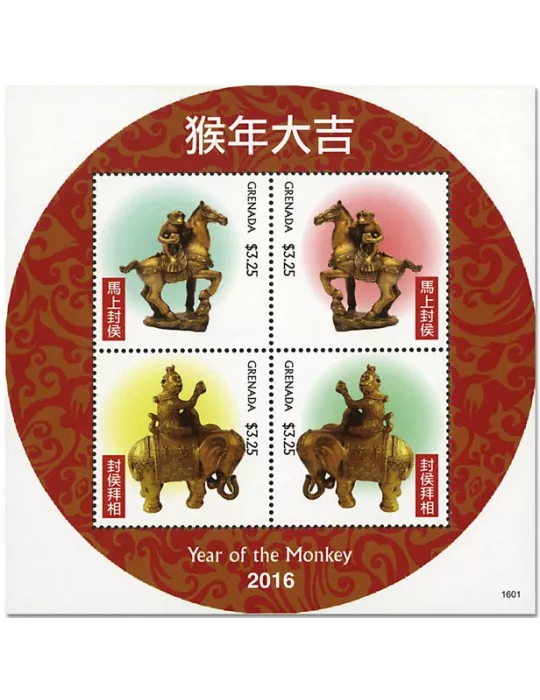 n° 5778/5781 - Timbre GRENADE Poste