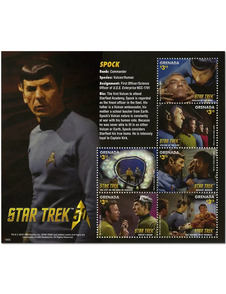 n° 5895/5900 - Timbre GRENADE Poste