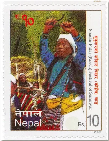 n° 1365/1369 - Timbre NEPAL Poste 2