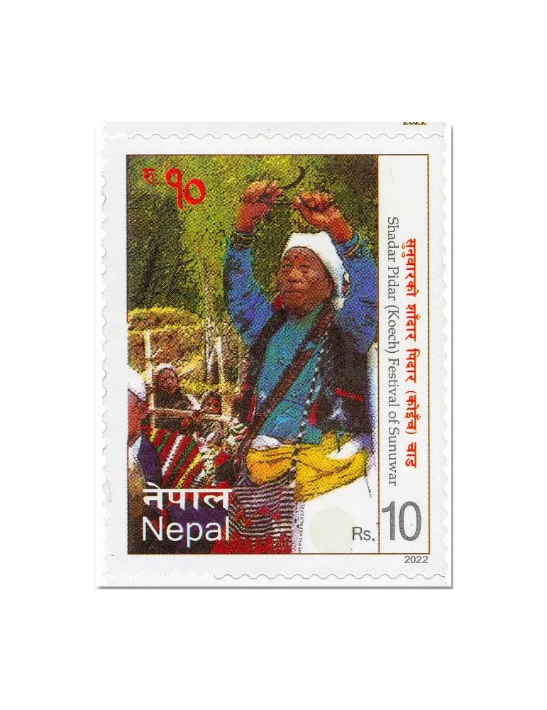 n° 1365/1369 - Timbre NEPAL Poste