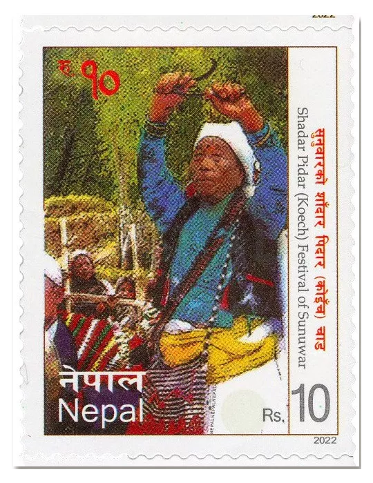 n° 1365/1369 - Timbre NEPAL Poste