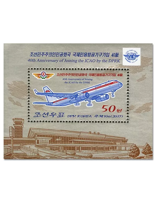 n° 735 - Timbre COREE DU NORD Blocs et feuillets