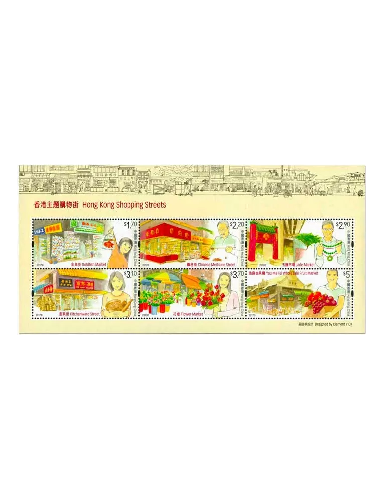 Lot De 50 Timbres Divers Hong Kong – Authentiques, Originaux, Pour Collectionneurs – Variétés De Filigrane, Couleurs, Dentelures – Prophila