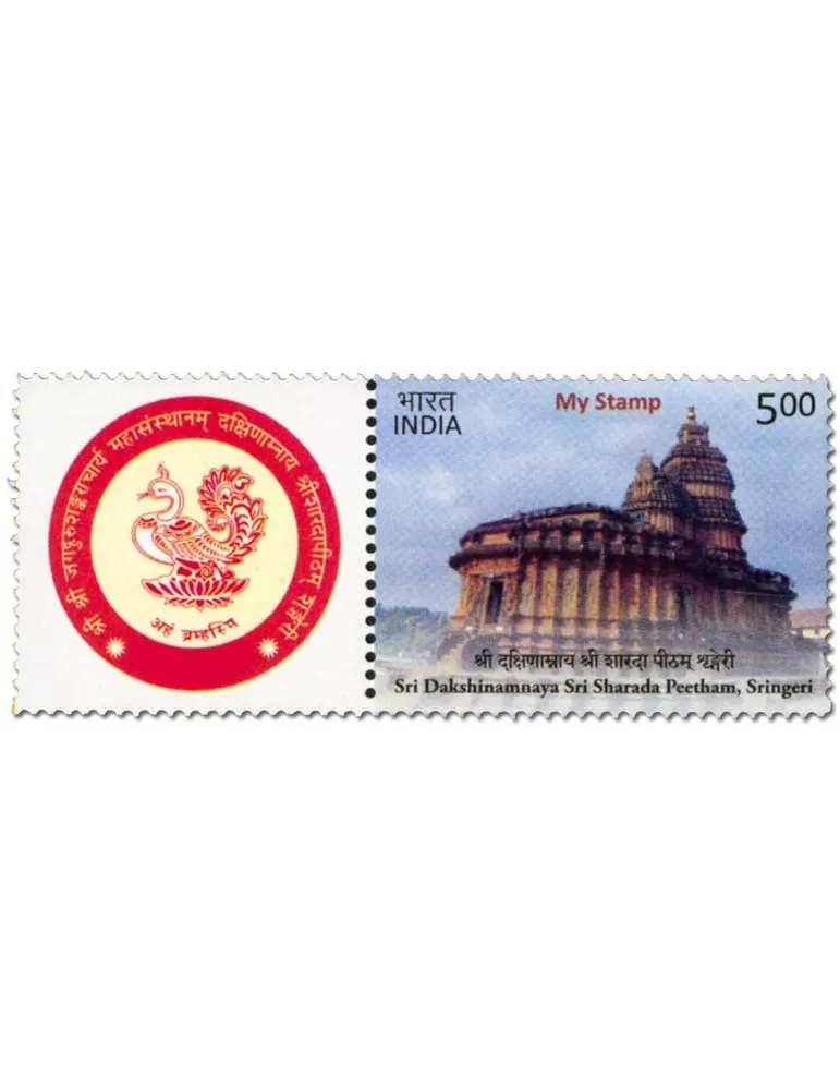 n° 2885 - Timbre INDE Poste