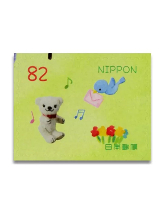 n° 9 - Timbre JAPON VIII - Carnets et ouvrages de luxe