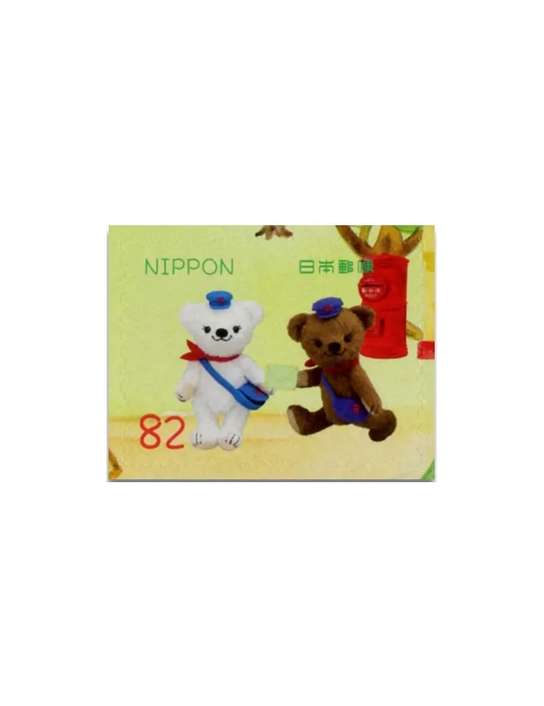 n° 9 - Timbre JAPON VIII - Carnets et ouvrages de luxe