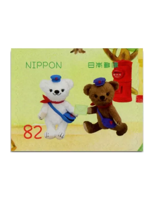 n° 9 - Timbre JAPON VIII - Carnets et ouvrages de luxe