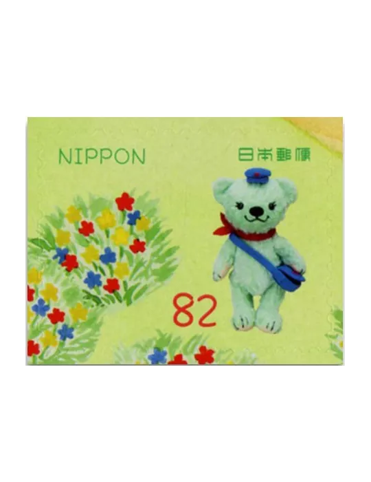 n° 9 - Timbre JAPON VIII - Carnets et ouvrages de luxe