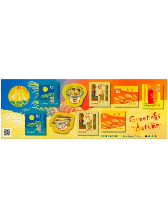 n° 8319/8325 - Timbre JAPON Poste