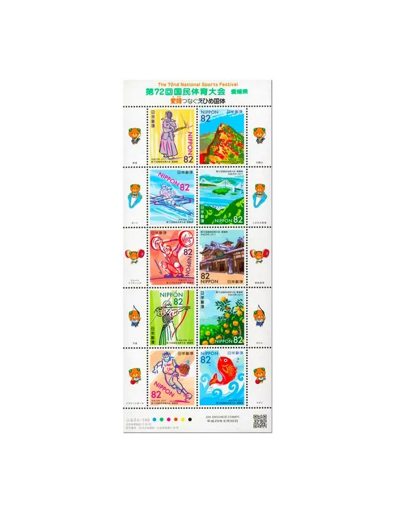 n° 8326/8335 - Timbre JAPON Poste