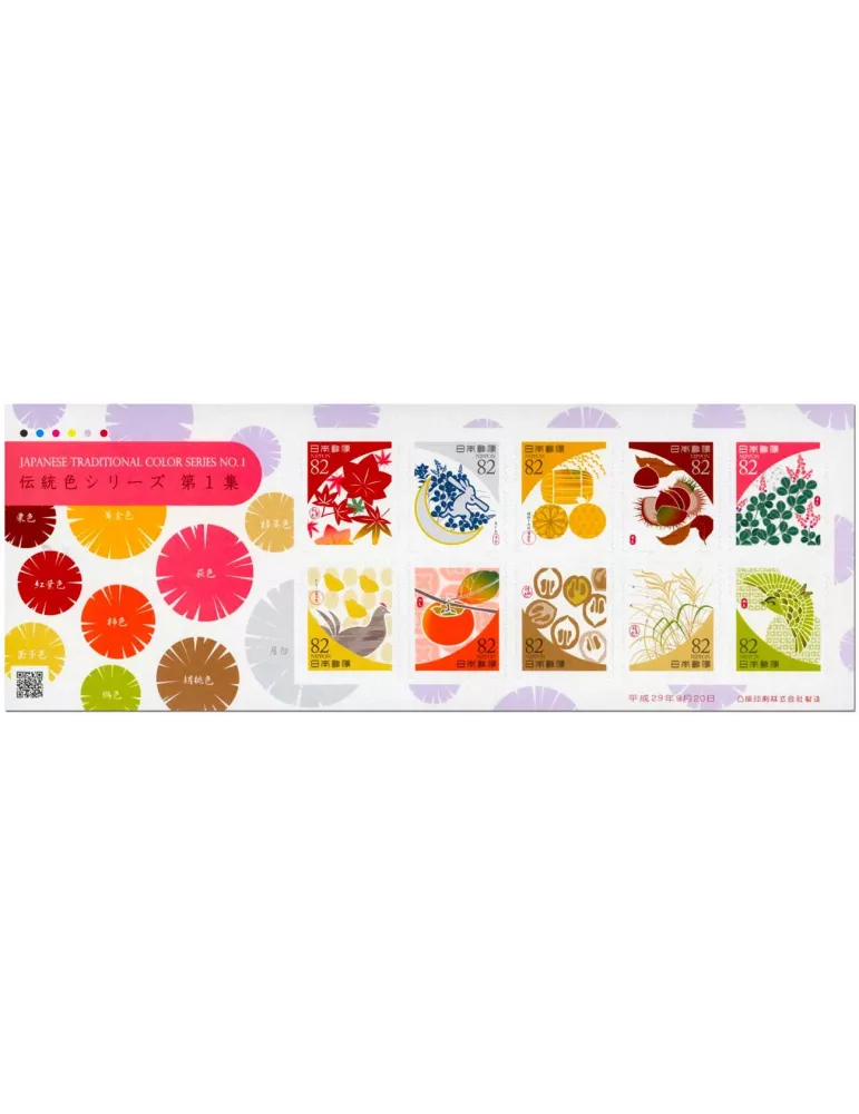 n° 8383/8392 - Timbre JAPON Poste