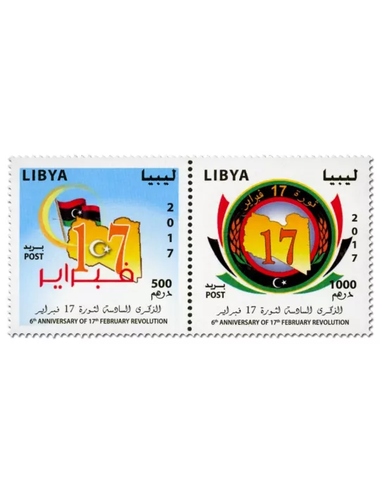 n° 2665/2666 - Timbre LIBYE Poste