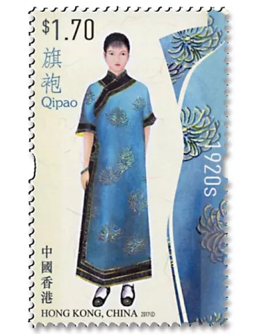 n°1931/1936 - Timbre HONG KONG Poste