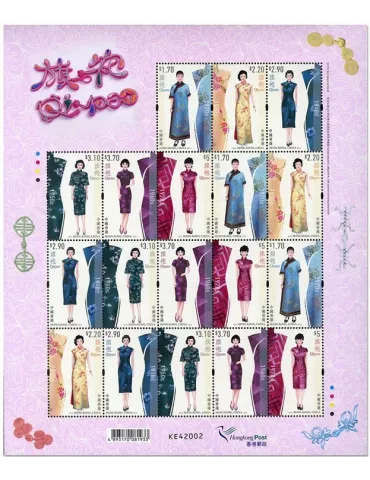 n°F1931 - Timbre HONG KONG Poste