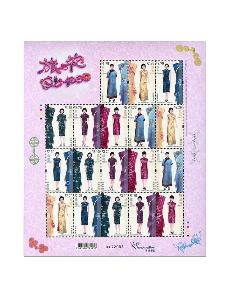 n°F1931 - Timbre HONG KONG Poste