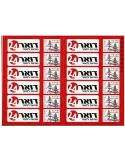 n° C1935a-8 - Timbre ISRAEL Carnets