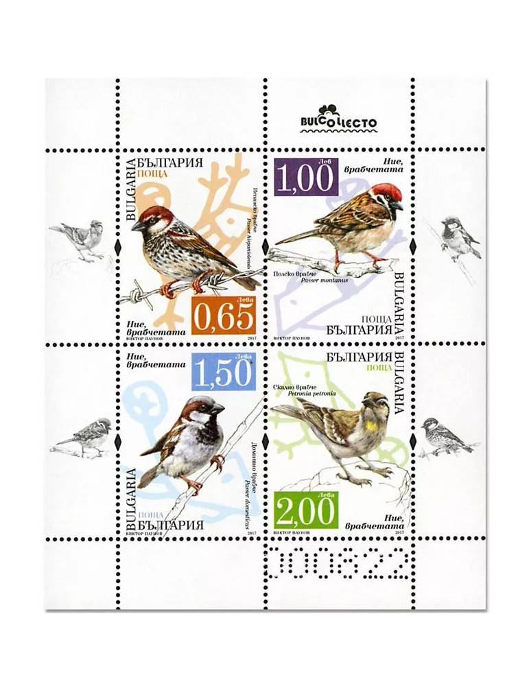 n° 371A - Timbre BULGARIE Blocs et feuillets