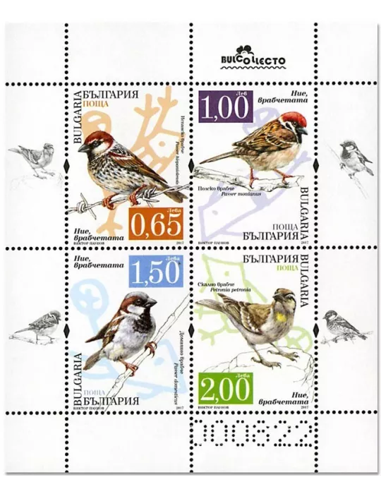 n° 371A - Timbre BULGARIE Blocs et feuillets