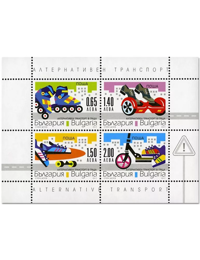 n°372 - Timbre BULGARIE Blocs et feuillets