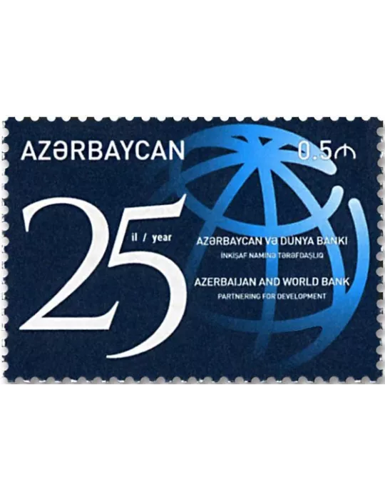 n°977 - Timbre AZERBAIDJAN Poste
