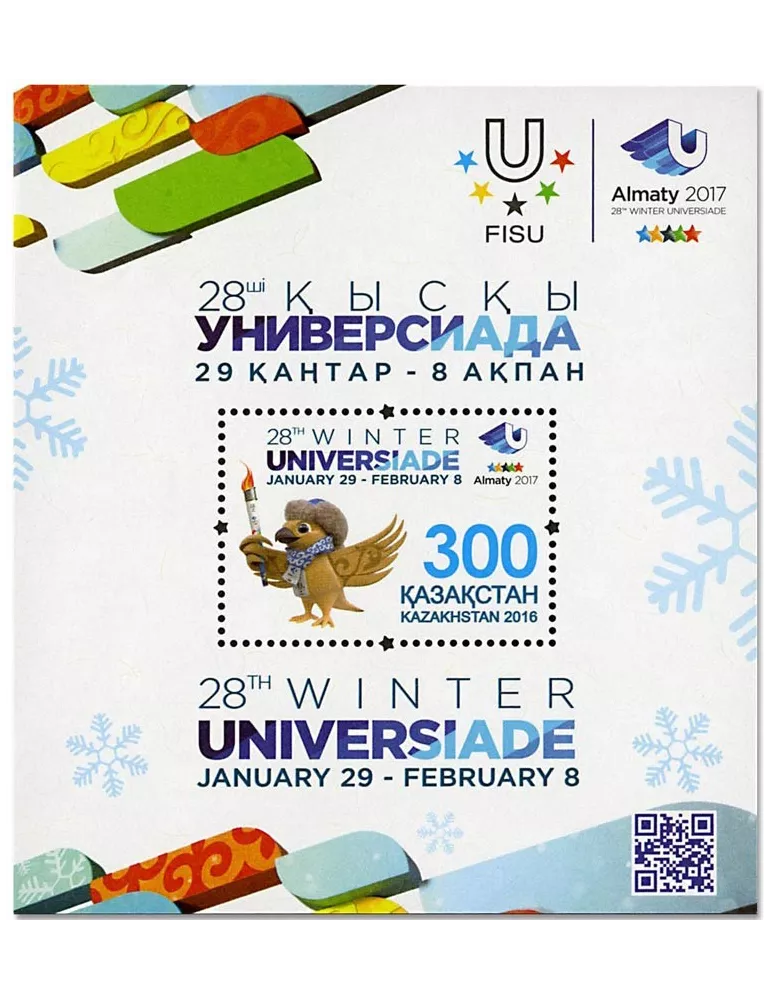 n°88 - Timbre KAZAKHSTAN Blocs et feuillets