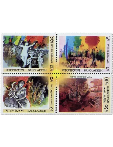 n°1049/1052 - Timbre BANGLADESH Poste