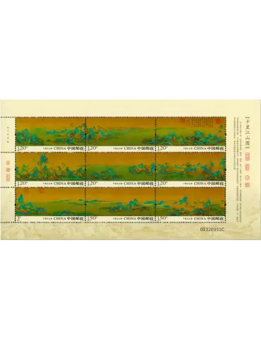 n° 5404/5412 - Timbre Chine Poste