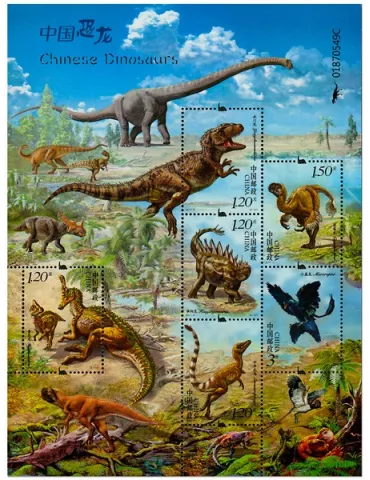 n° 5432/5437 - Timbre Chine Poste