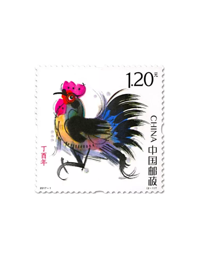 n° 5401/5402 - Timbre Chine Poste