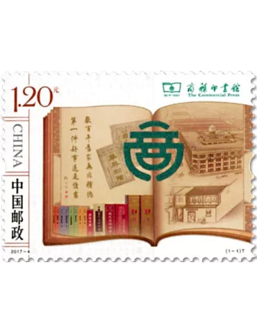 n° 5413 - Timbre Chine Poste