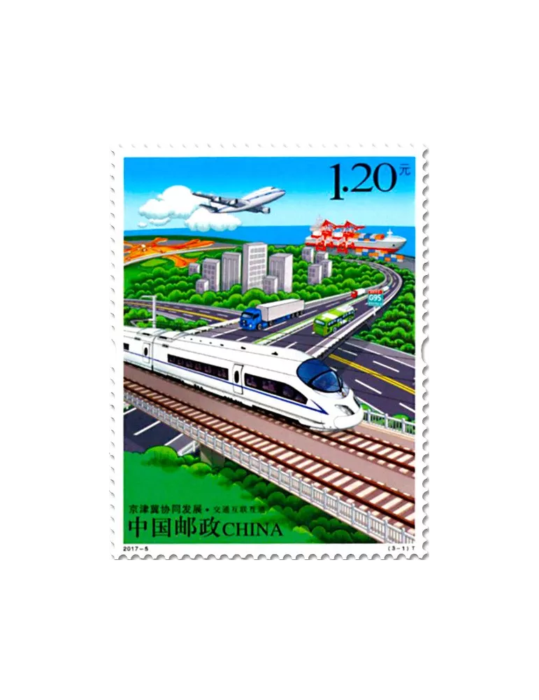 n° 5414/5416 - Timbre Chine Poste