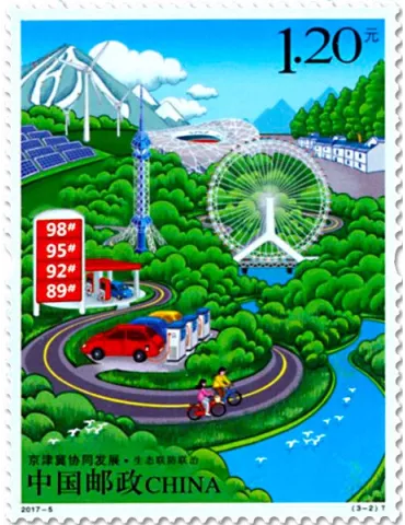 n° 5414/5416 - Timbre Chine Poste 2