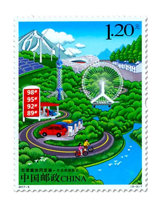 n° 5414/5416 - Timbre Chine Poste