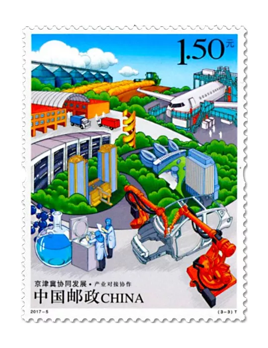 n° 5414/5416 - Timbre Chine Poste