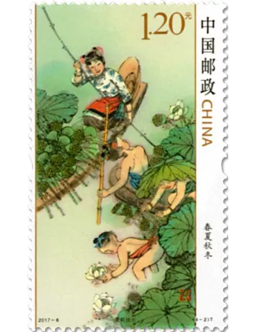 n° 5417/5420 - Timbre Chine Poste 2