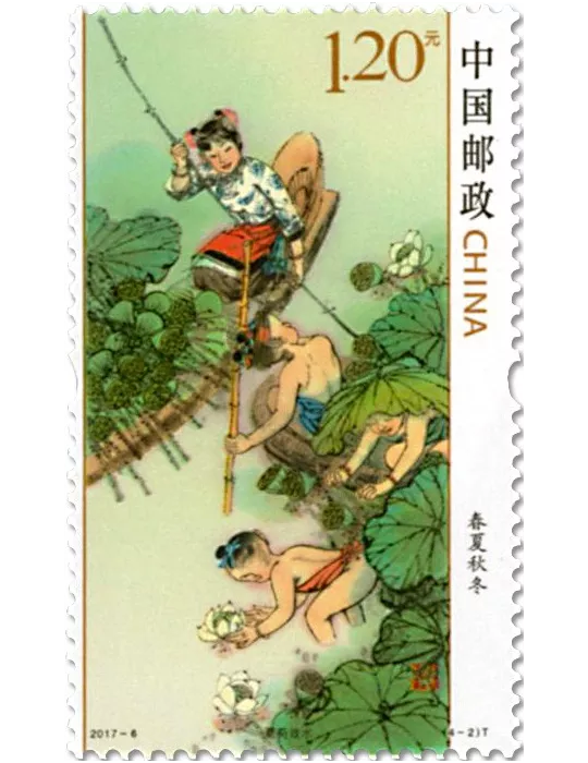 n° 5417/5420 - Timbre Chine Poste