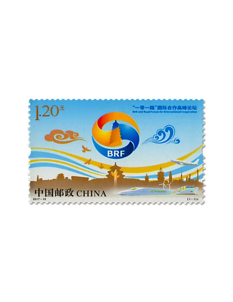 n° 5431 - Timbre Chine Poste