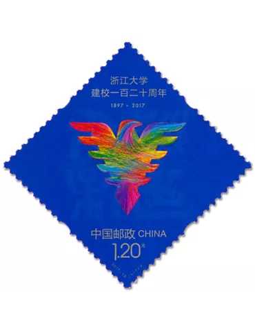 n° 5438 - Timbre Chine Poste