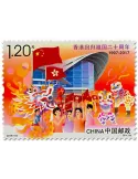 n° 5447/5449 - Timbre Chine Poste