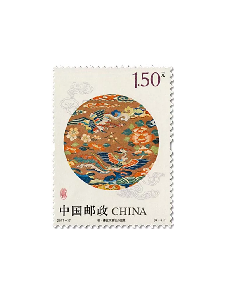 n° 5451/5456 - Timbre Chine Poste