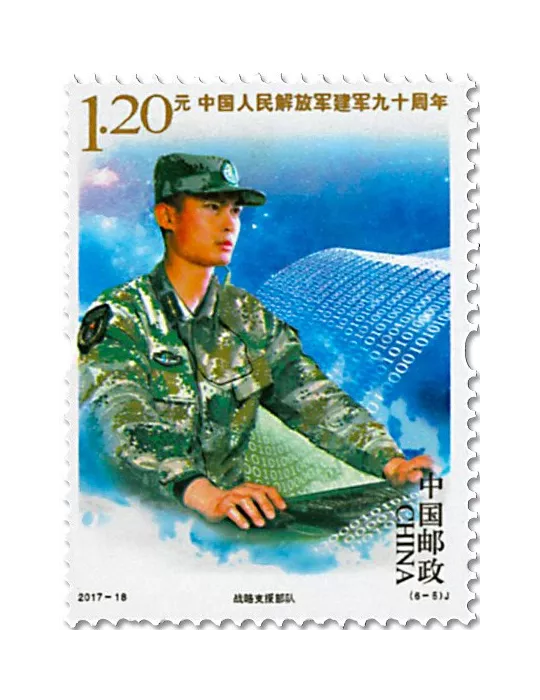 n° 5457/5462 - Timbre Chine Poste