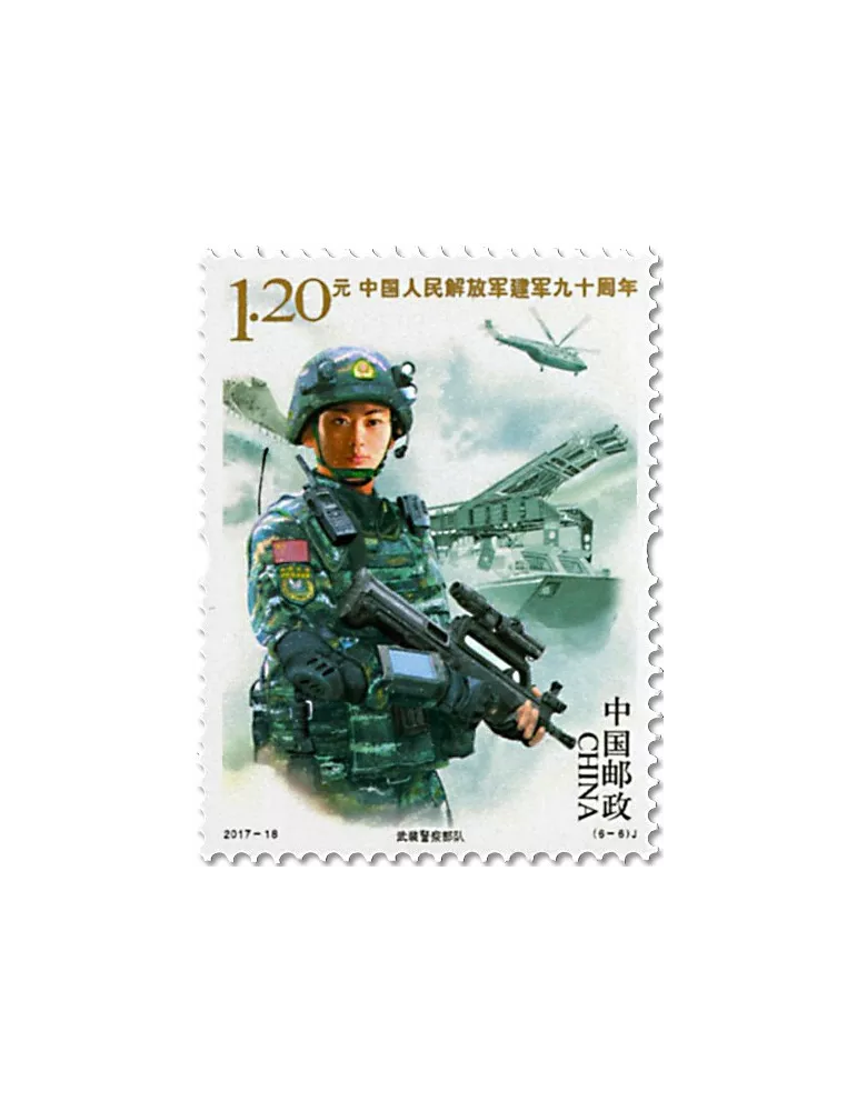 n° 5457/5462 - Timbre Chine Poste