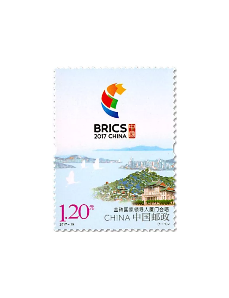 n° 5463 - Timbre Chine Poste