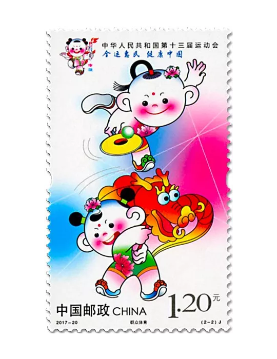 n° 5464/5465 - Timbre Chine Poste