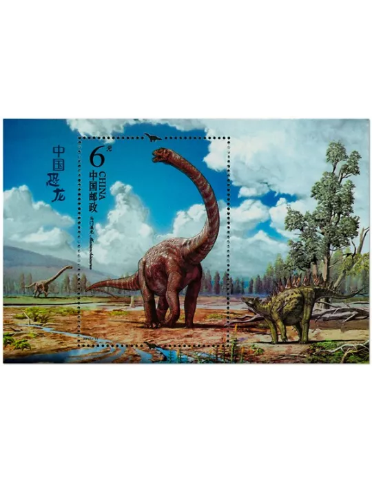 n° 206 - Timbre Chine Blocs et feuillets