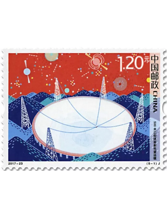 n° 5471/5475 - Timbre Chine Poste